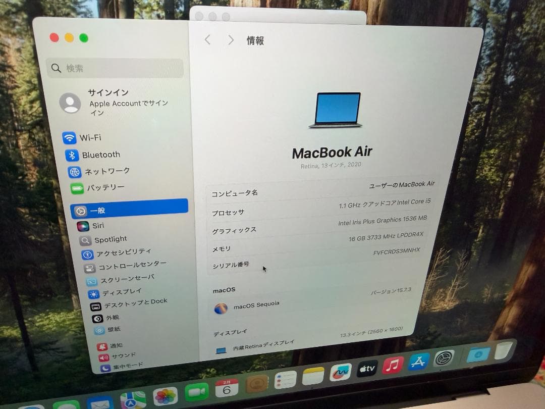 ぷい　Mac Book Air 2020 マックブックエア 90