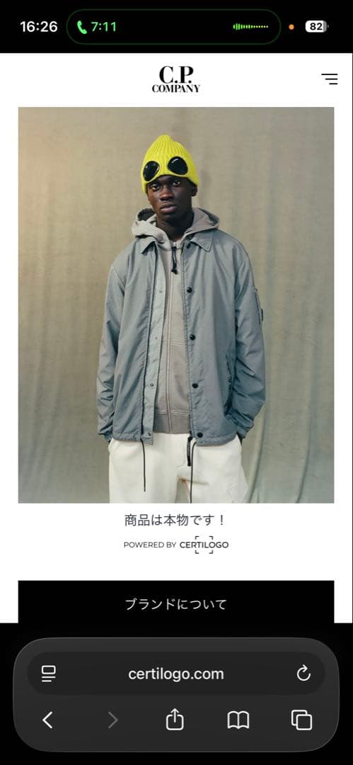 C.P. COMPANY ブラックナイロンジャケット