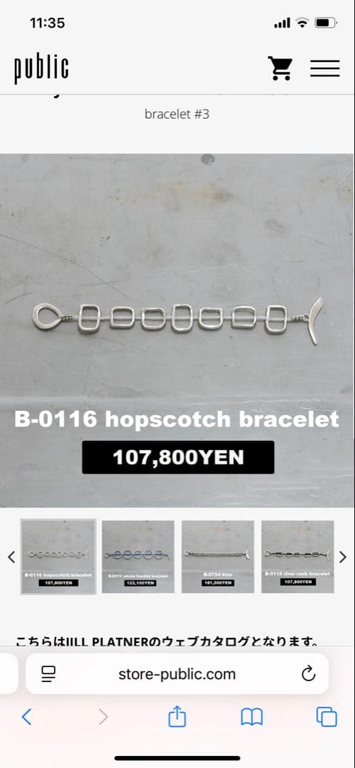 JILL PLATNER ジルプラットナー　ブレスレット