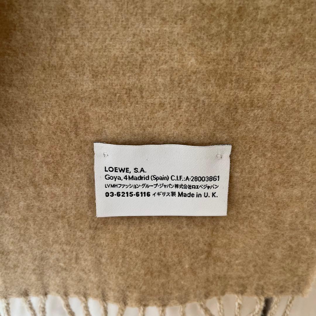 最終値下げロエベ/ LOEWE / バイカラー アナグラム リバーシブルマフラー