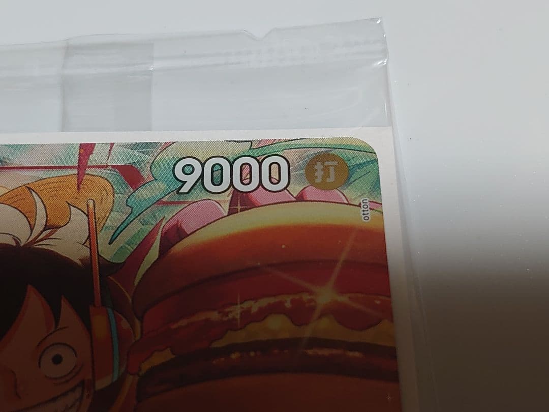 ワンピースカード　モスバーガー　ルフィ