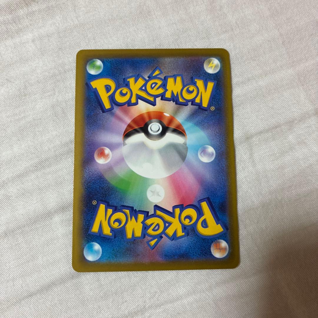 【マグネットローダー付】MEGAドリームex ピカチュウex sar