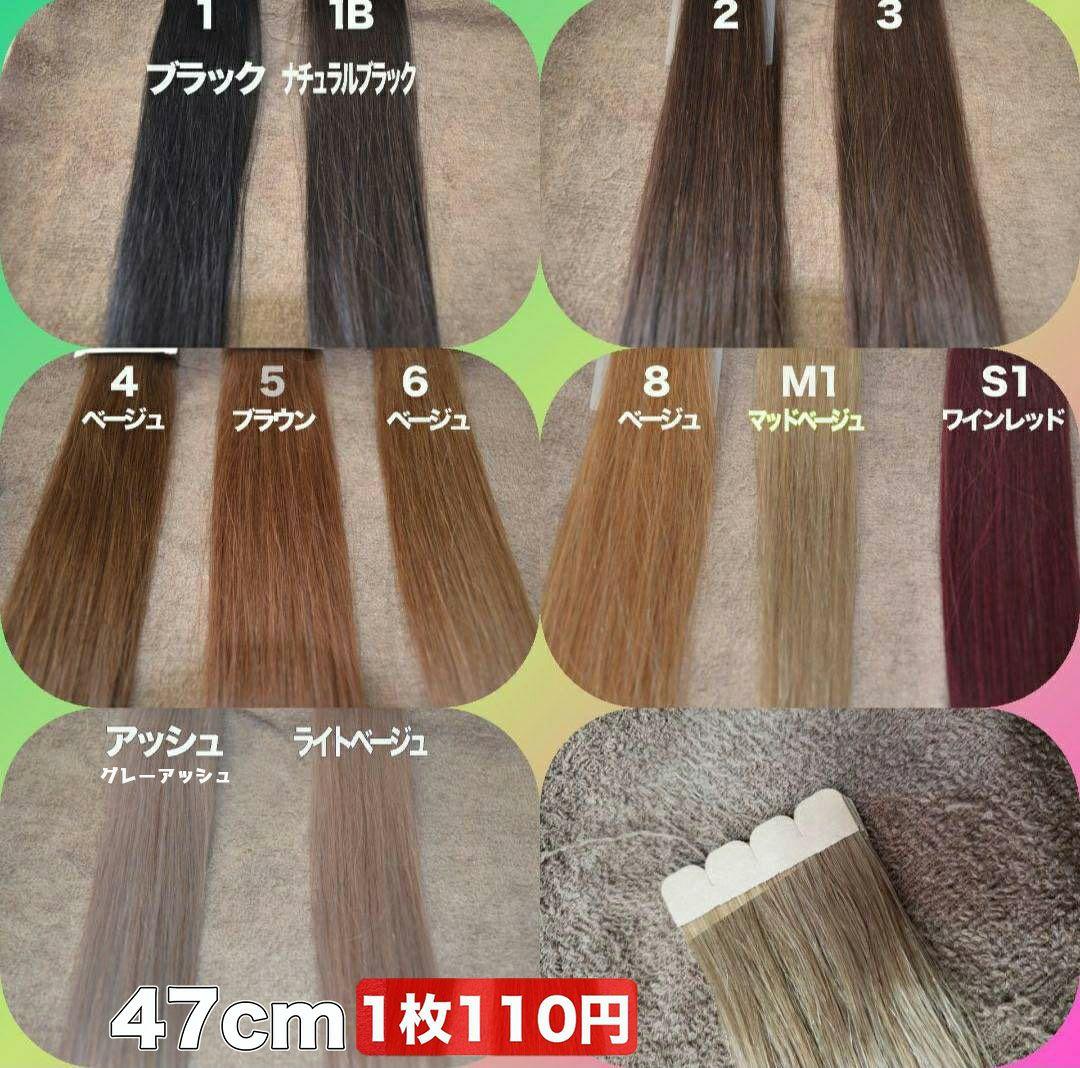 レターパック　青紫を40本 1番を90本　シールエクステ　10枚から購入OK♪