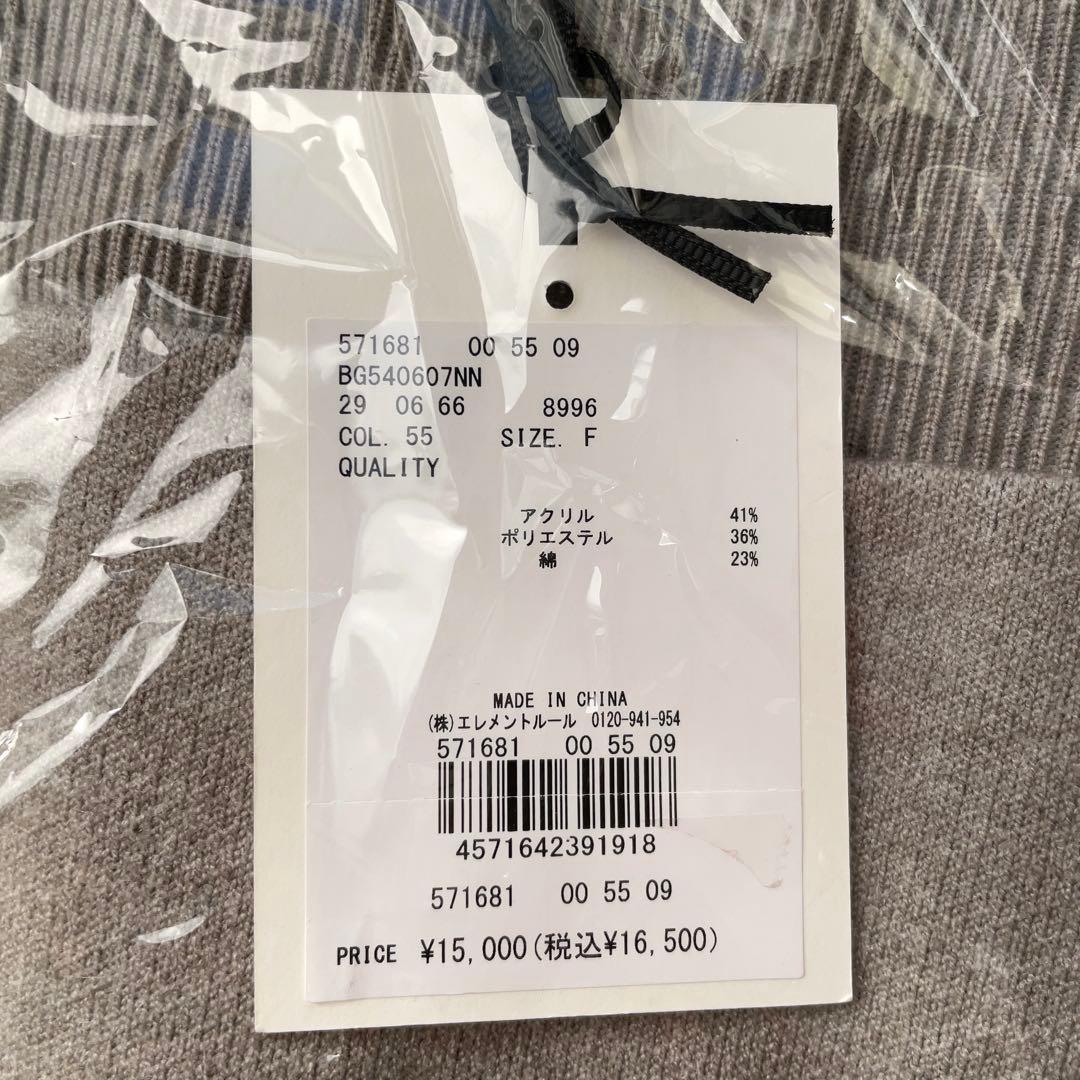 バンヤードストー厶 ロゴ入りフーディーニット ベージュ 新品未使用 タグ付き