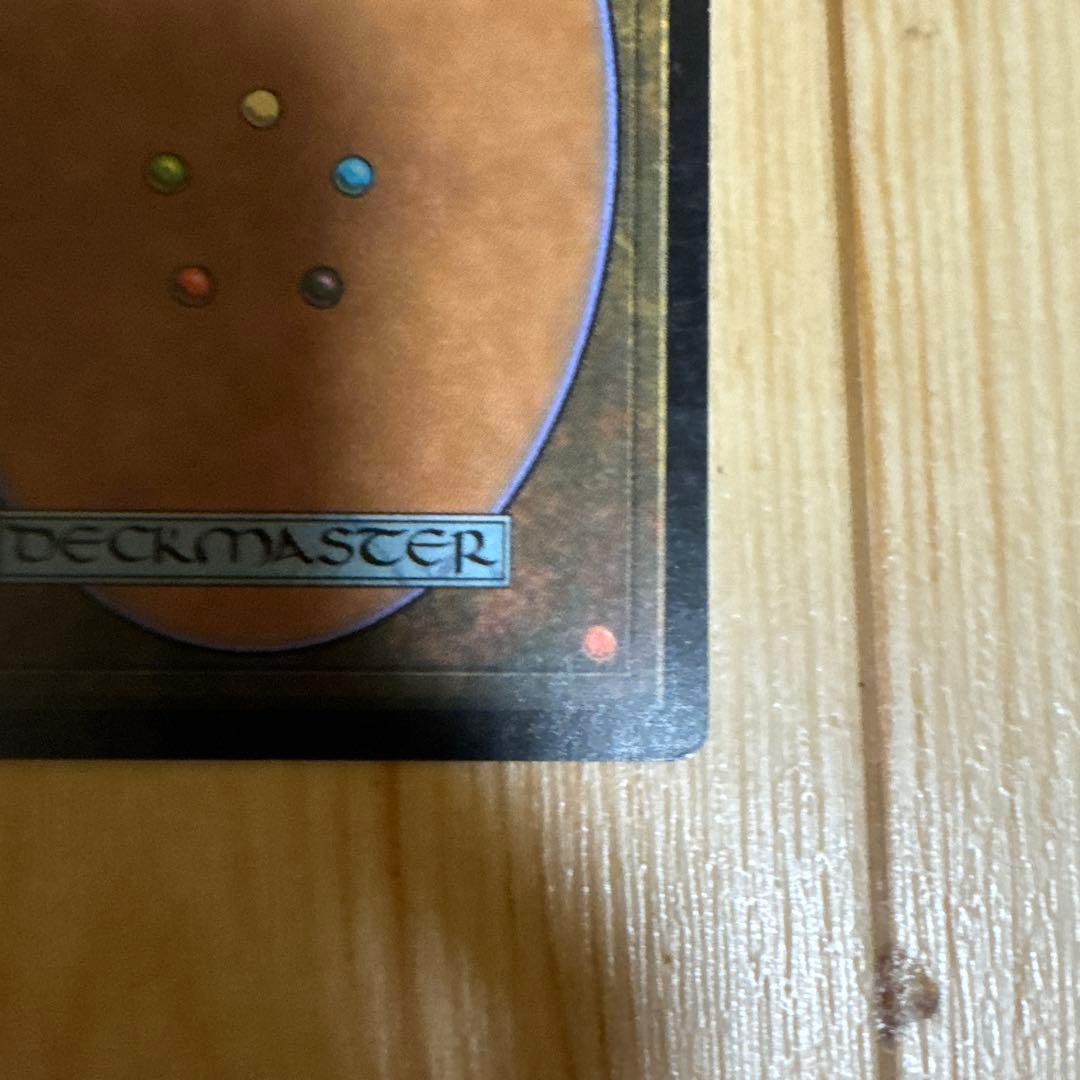 厳かなモノリス日本語