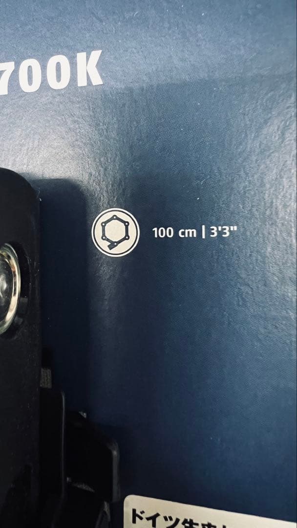 まっくんABUS uGrip BORDO 5700K 自転車ロック 100