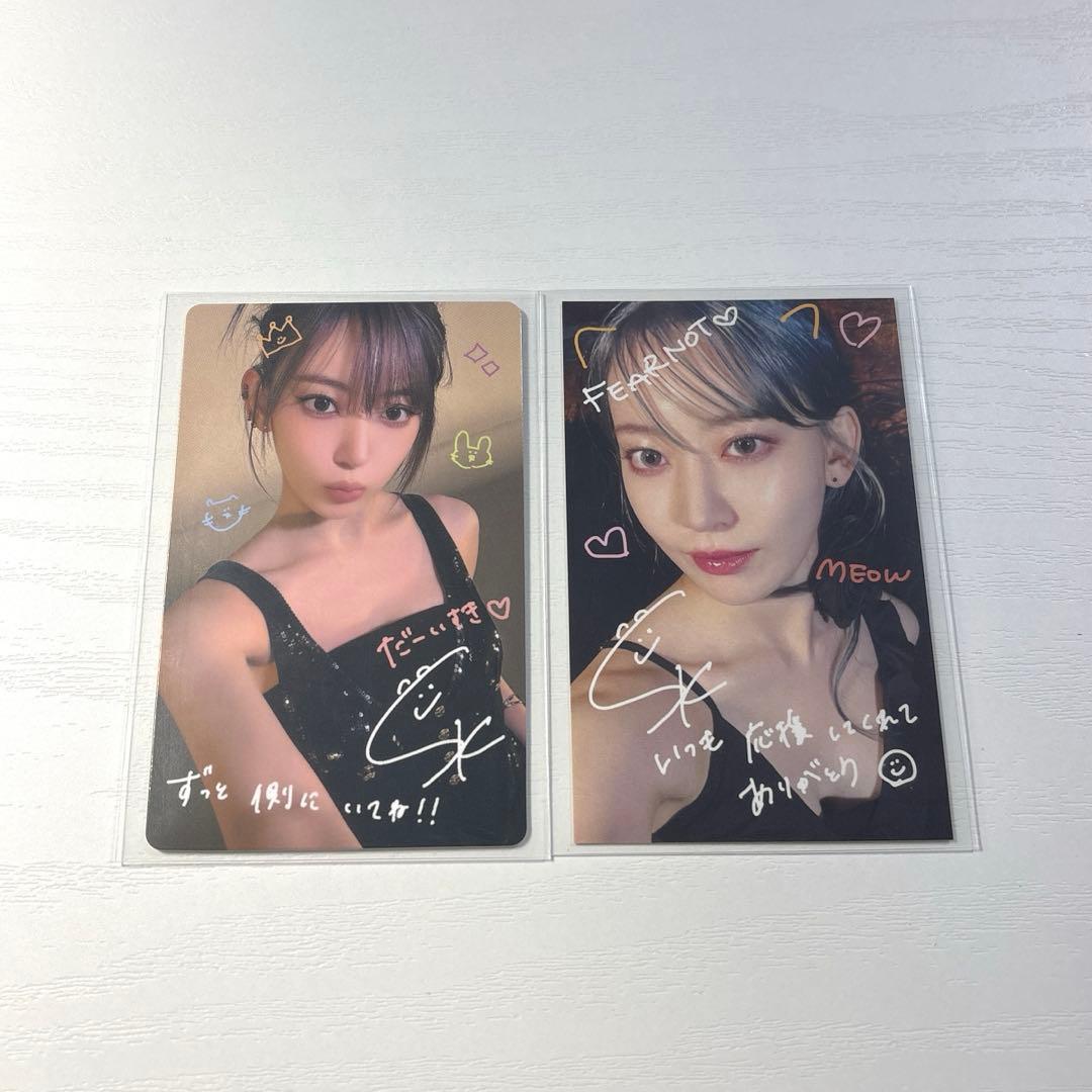 ルセラフィム　サクラ　easy 来日　ラキドロ　トレカ　セット