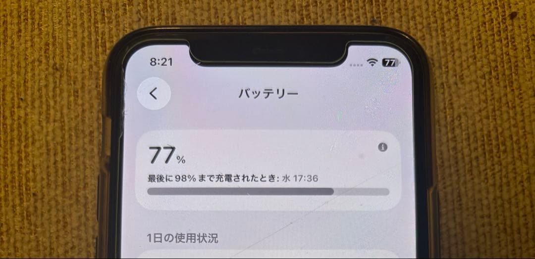 iPhone 11 Pro ミッドナイトグリーン256GB本体