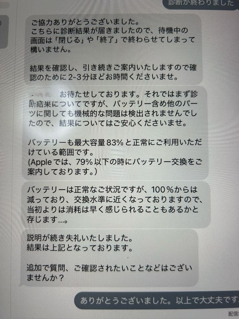 iPad Air (第4世代) WiFi 64GBスペースグレー