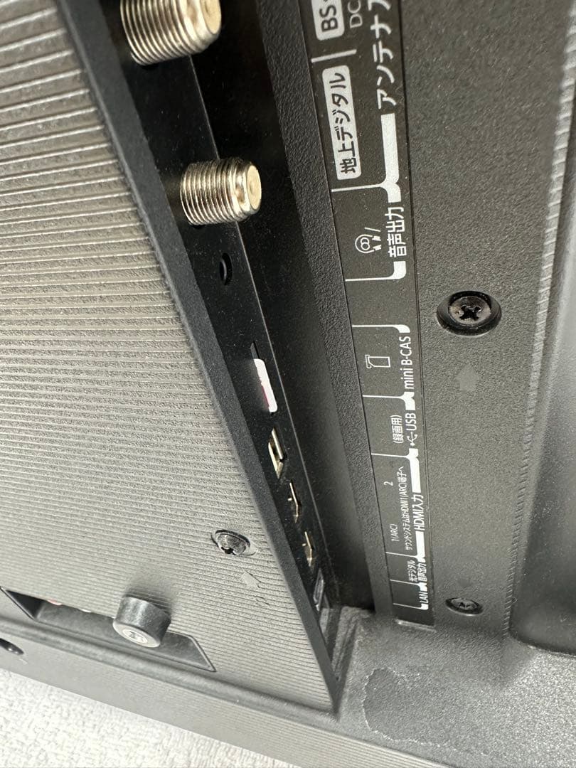 ☆ 東芝 REGZA 32S24 32インチ 液晶 テレビ　2020年製