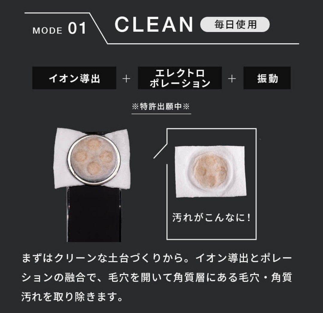 Brighte ELEKILIFT PINK 美顔器 エレキリフト リフトケアE