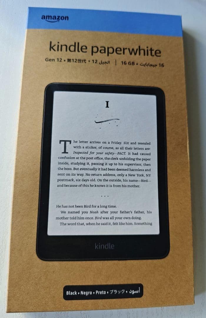 Kindle Paperwhite (第12世代) 16GB 未開封