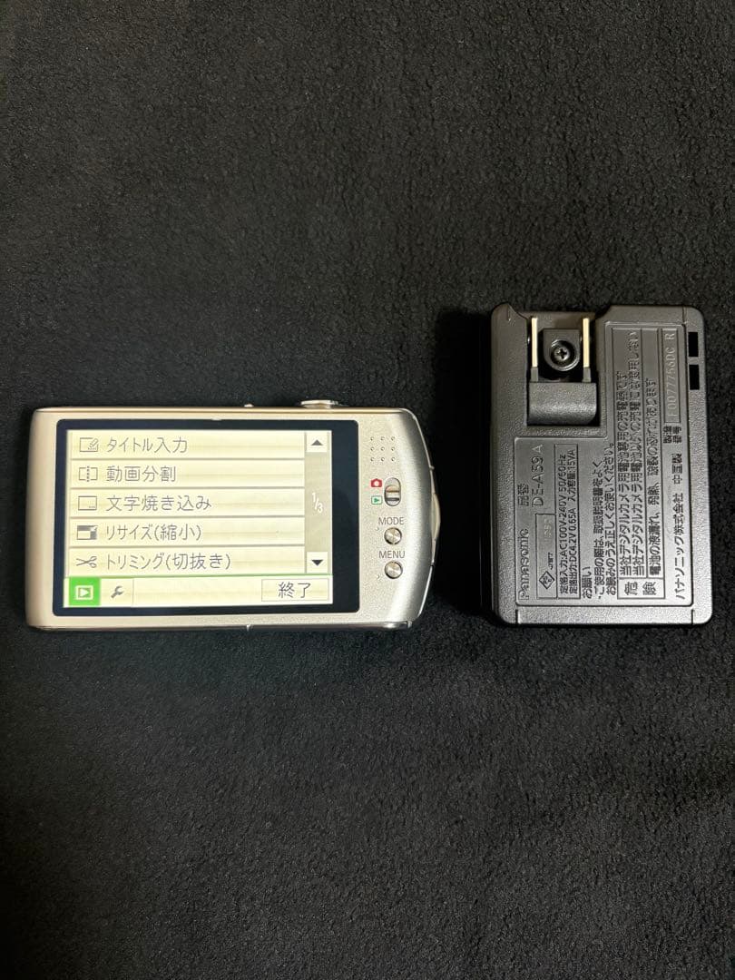 Panasonic LUMIX DMC-FX70 シルバー　コンパクトデジカメ