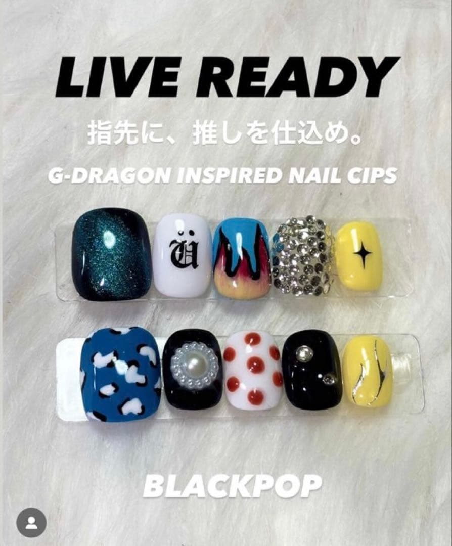 ジードラゴンネイル　おまとめ買い