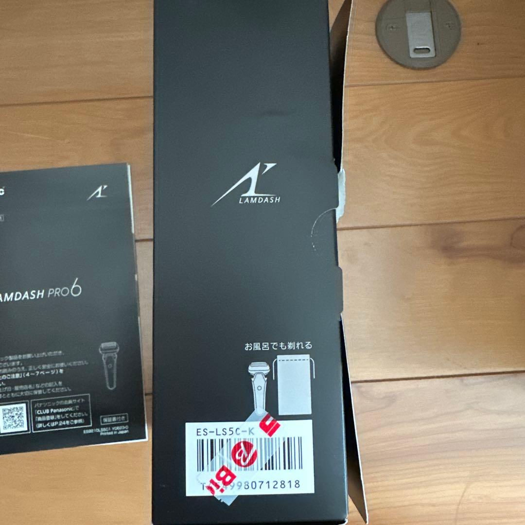 Panasonic ラムダッシュプロ　6枚刃　　　　　　　　メンズ電気シェーバー