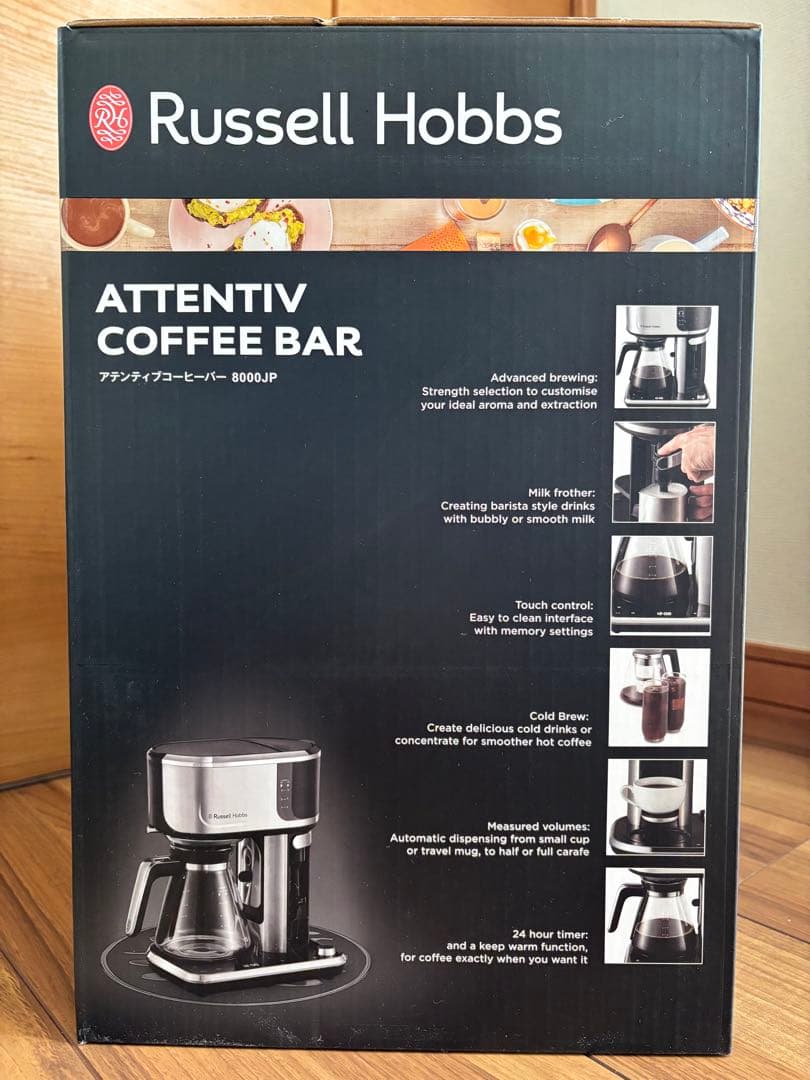 ラッセルホブス アテンティブコーヒーバー 8000JP コーヒーメーカー