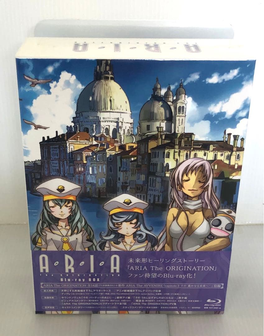 ◆ARIA The ORIGINATION Blu-ray BOX〈4枚組〉