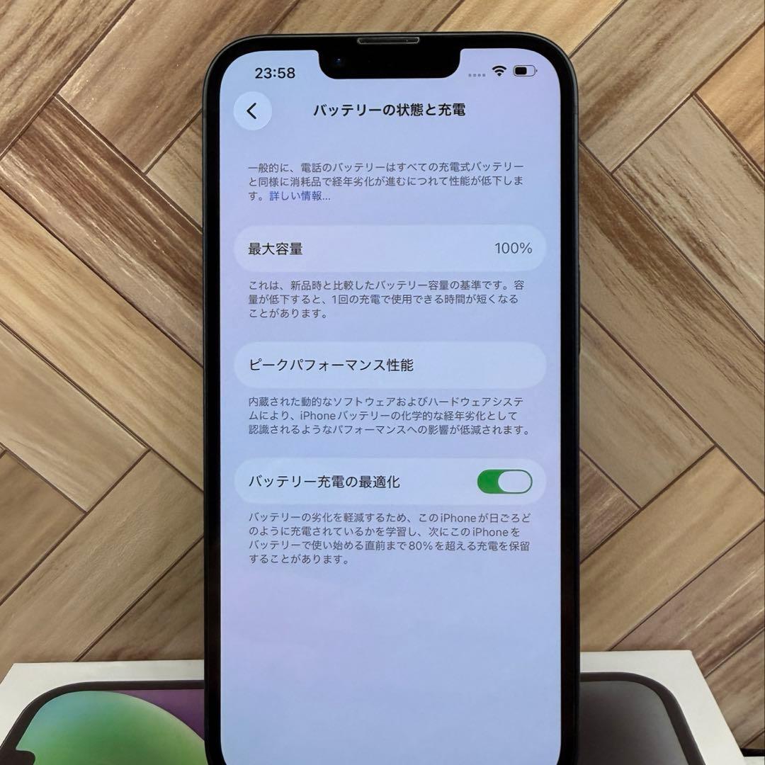 iPhone 14 ブルー 256GB SIMフリー
