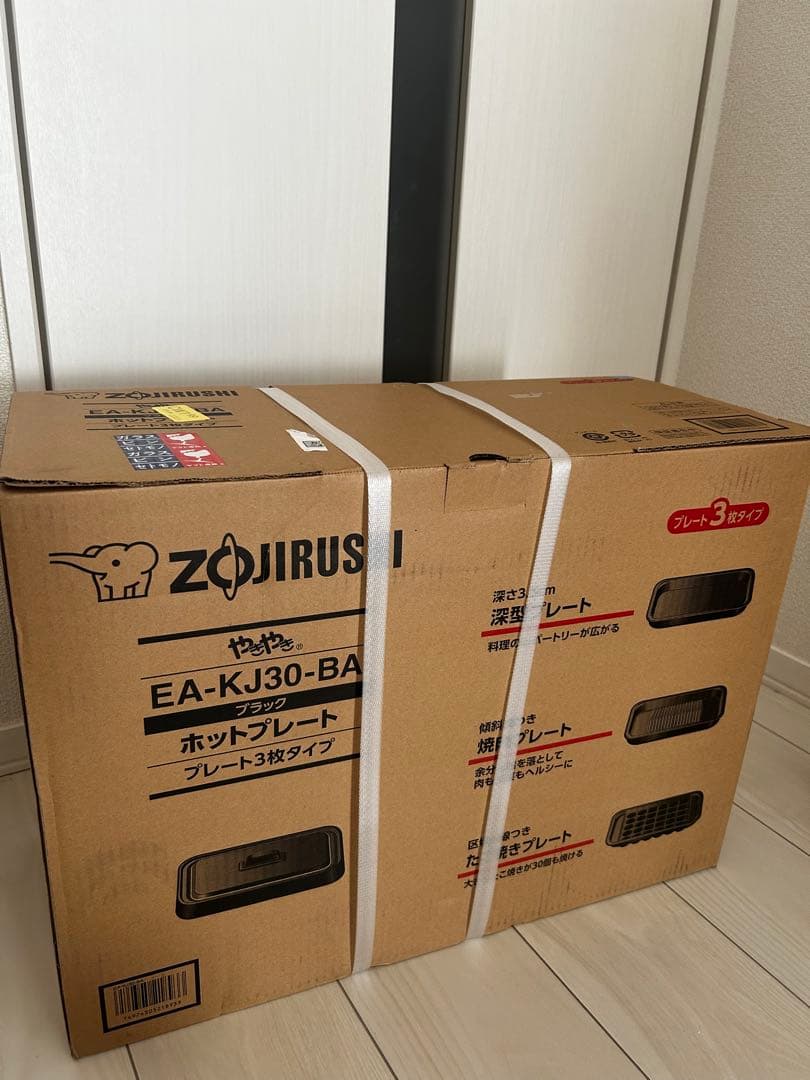 象印 ホットプレート やきやき EA-KJ30-BA ブラック