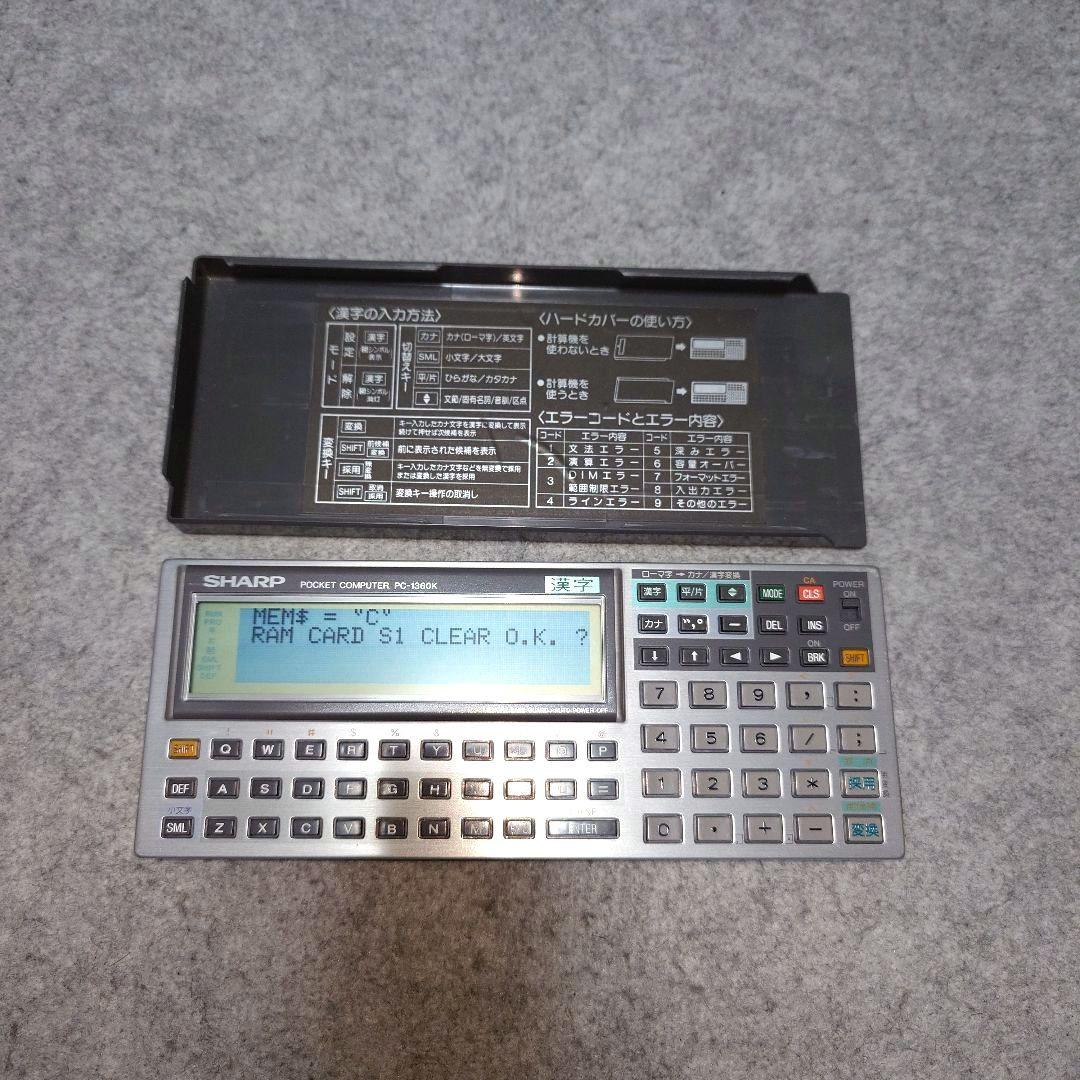 SHARP ポケットコンピュータ PC-1360K ジャンク品