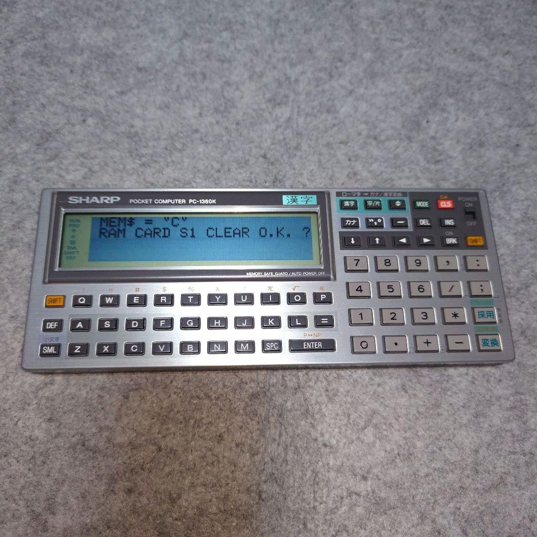 SHARP ポケットコンピュータ PC-1360K ジャンク品