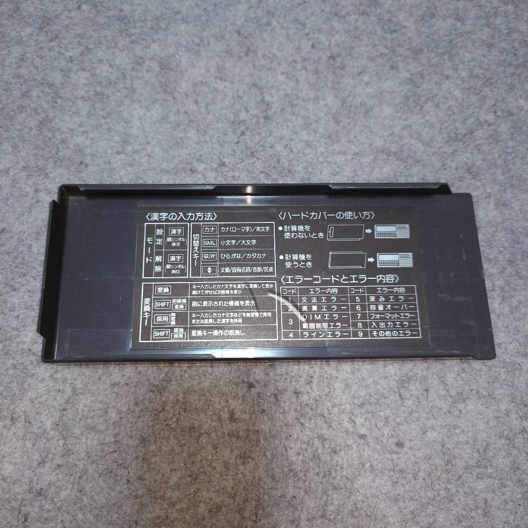 SHARP ポケットコンピュータ PC-1360K ジャンク品