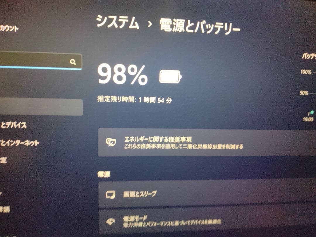 軽量薄型☆VAIO VJS111D11N i5-6200 8GB SSD128