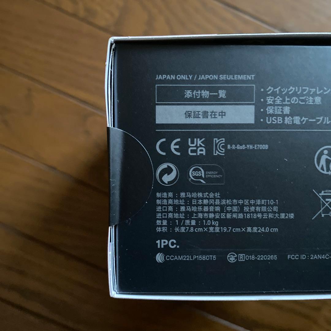 YH-E700B ワイヤレスヘッドホン