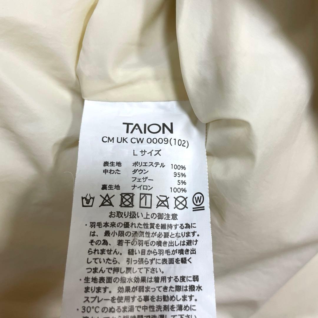 アンフィーロ　【TAION×UNFILO】2WAY キルティングダウン