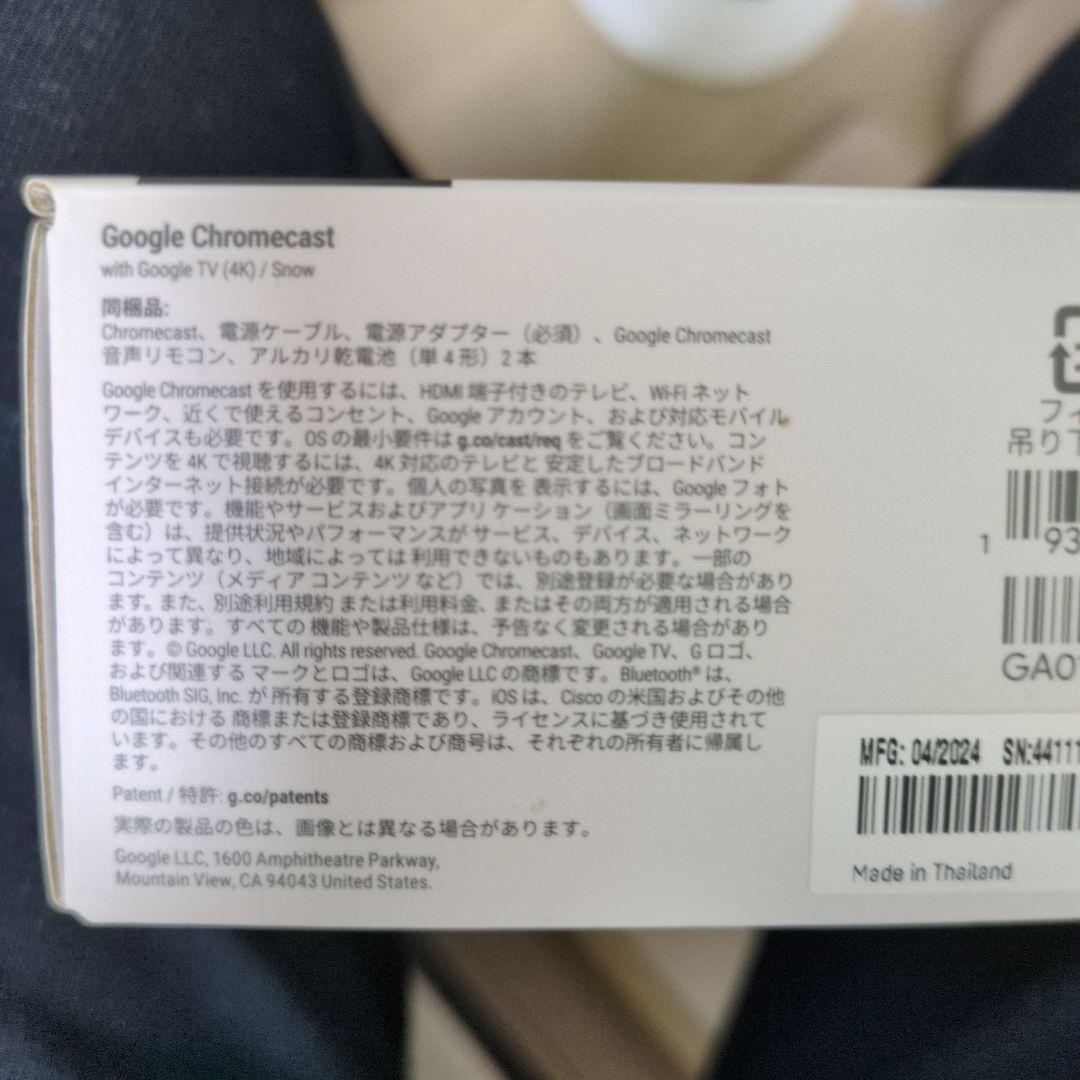 chromecast with Google TV 4k 未使用