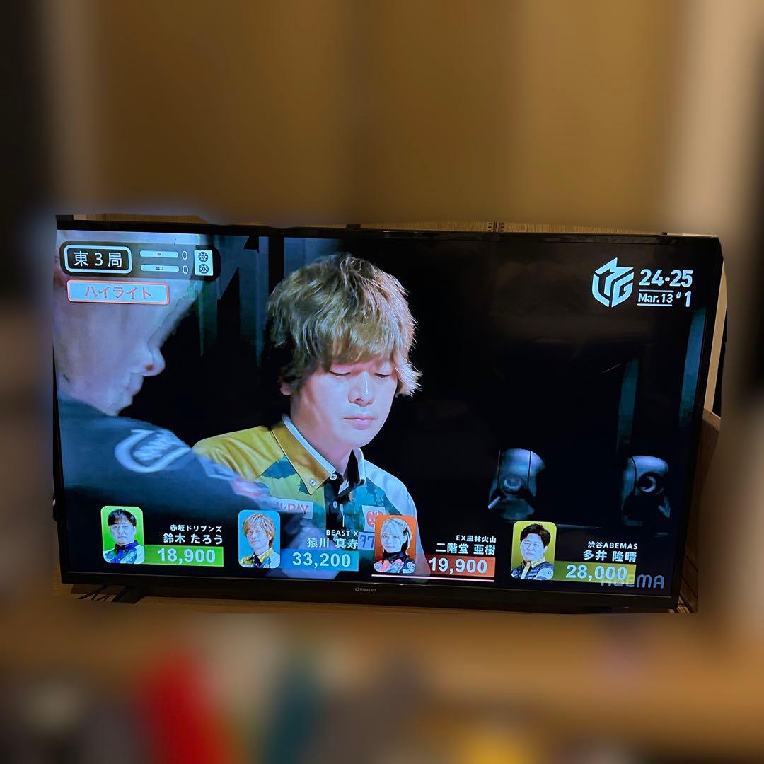 MAXZEN 43V型 4K液晶テレビ