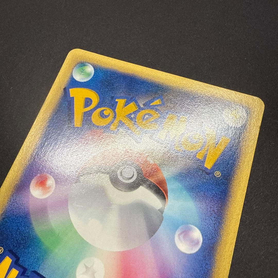 マツバのゲンガー ポケモンカード★VS 021/141