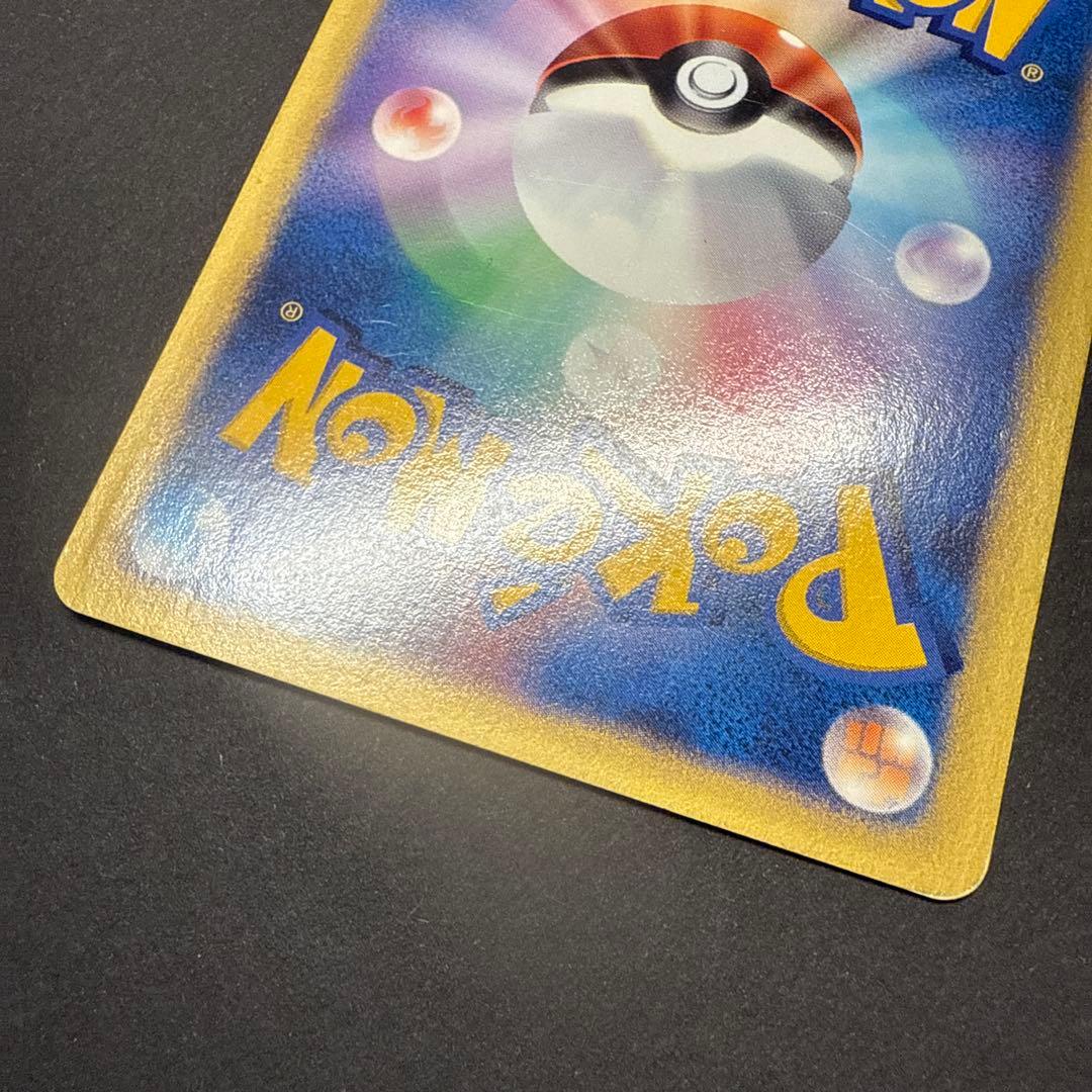 マツバのゲンガー ポケモンカード★VS 021/141