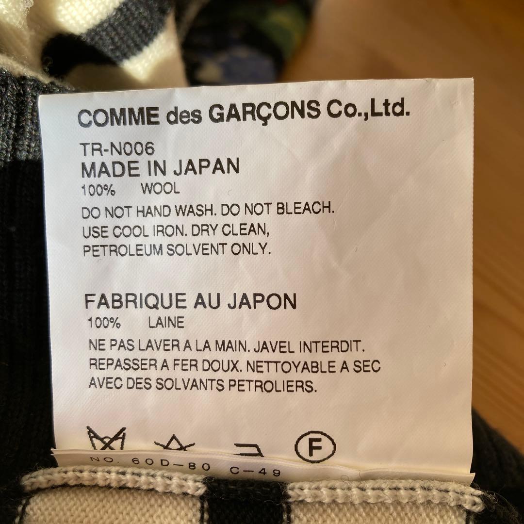 tricot COMME des GARÇONS ボーダー ニット