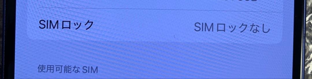 [即日発送‼︎] iPhone16 128GB ウルトラマリン SIMフリー