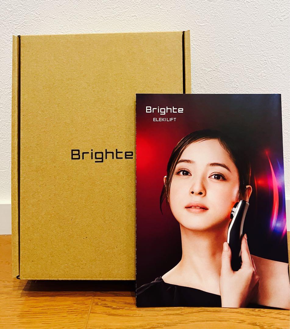 【新品】　Brighte 美顔器 リフトアップ エレキリフト　ブライト　正規品