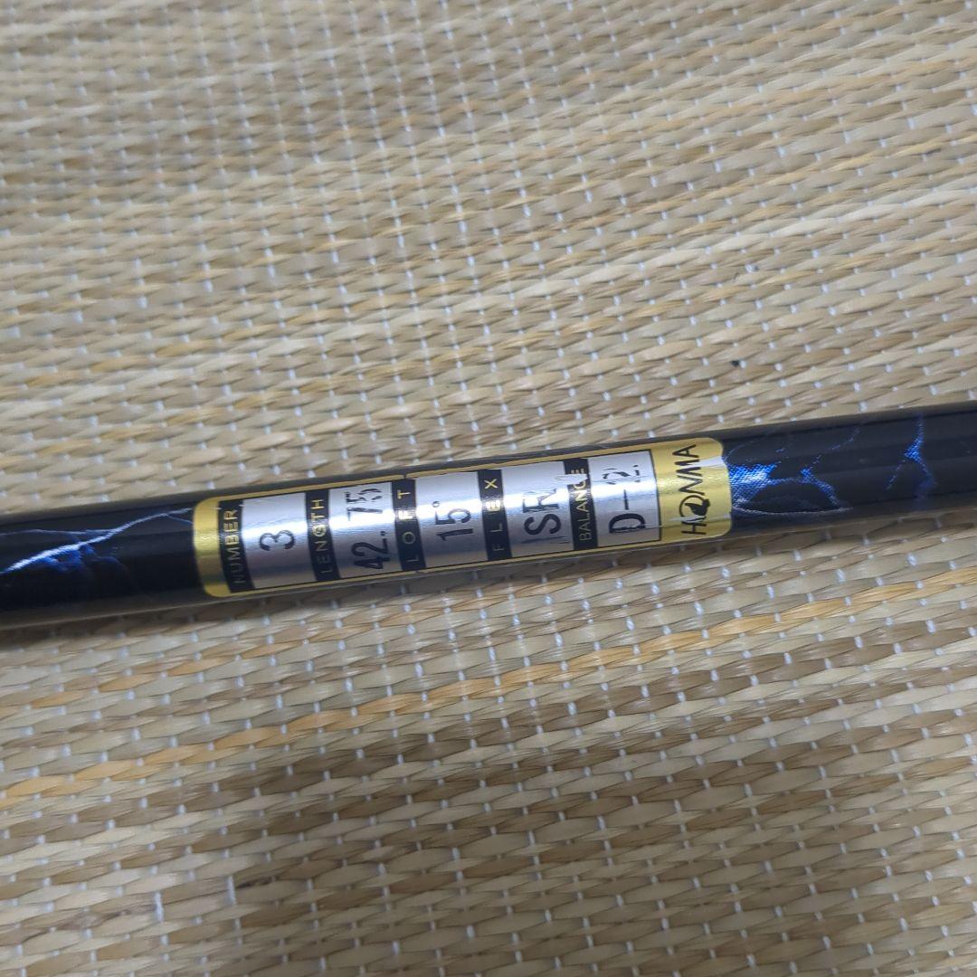 ホンマゴルフウッド4本セット