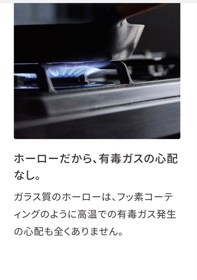 バーミキュラフライパン 26cmオーク/ガラス蓋セット