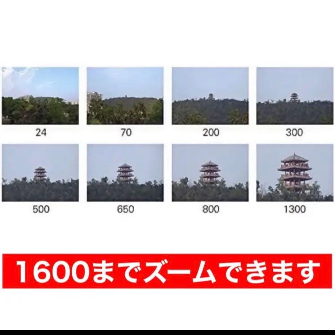 1600mm Nikon Zマウント用！超望遠レンズ！！遠く！便利な袋付きです♪