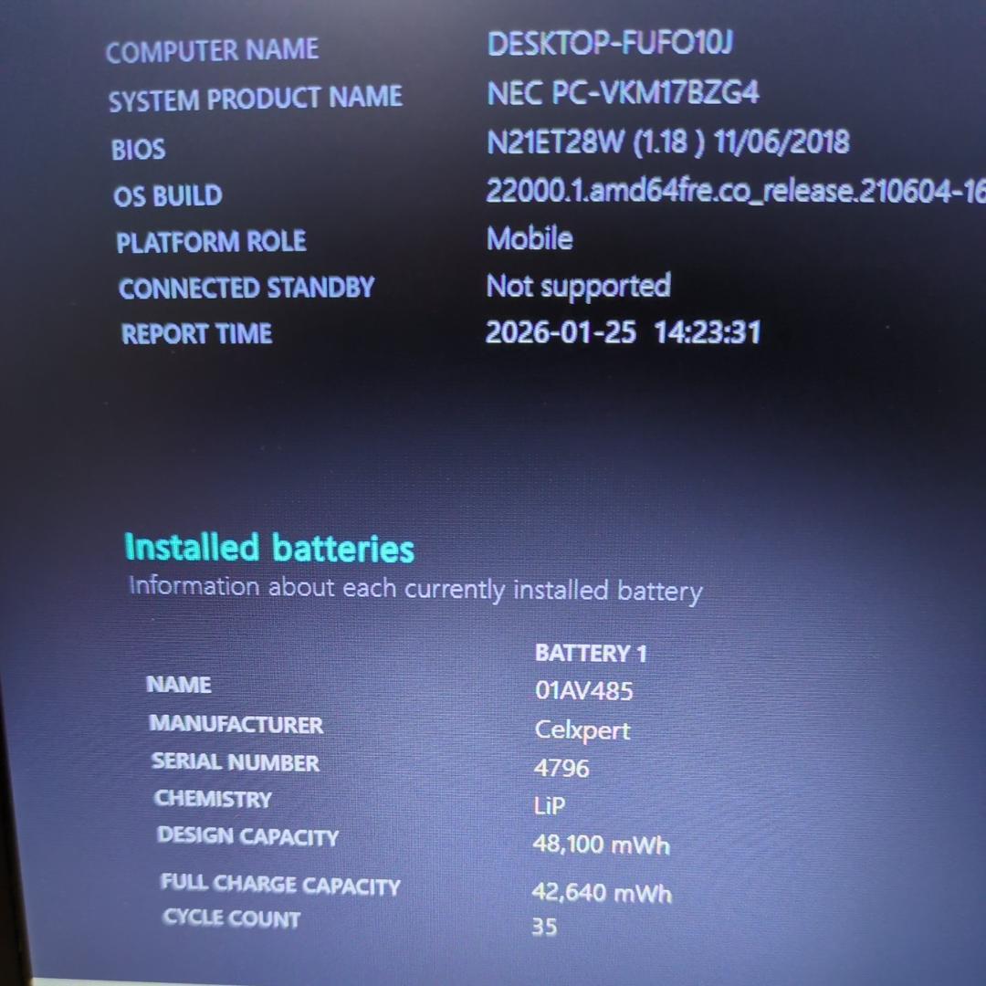 【訳アリ】NEC ノートPC 12.5インチ SSD256GB メモリ8GB