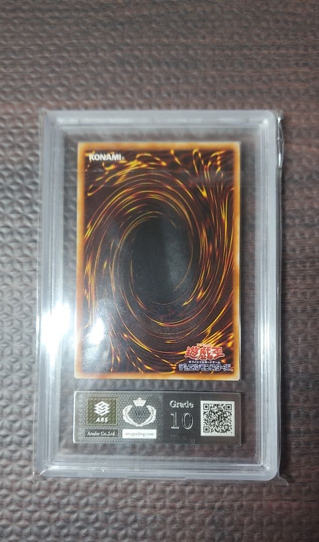 悪魔のサイコロ【ARS10】シークレット