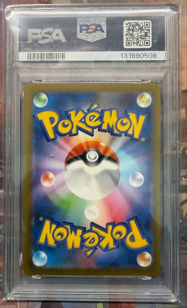 PSA9 サーナイトex SAR シャイニートレジャー 348/190