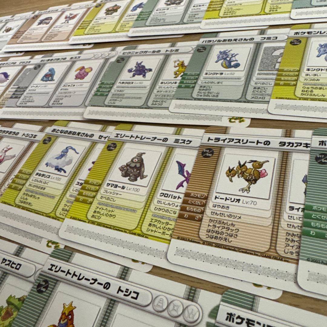 ポケモンバトルカードe+ まとめ売り【5570