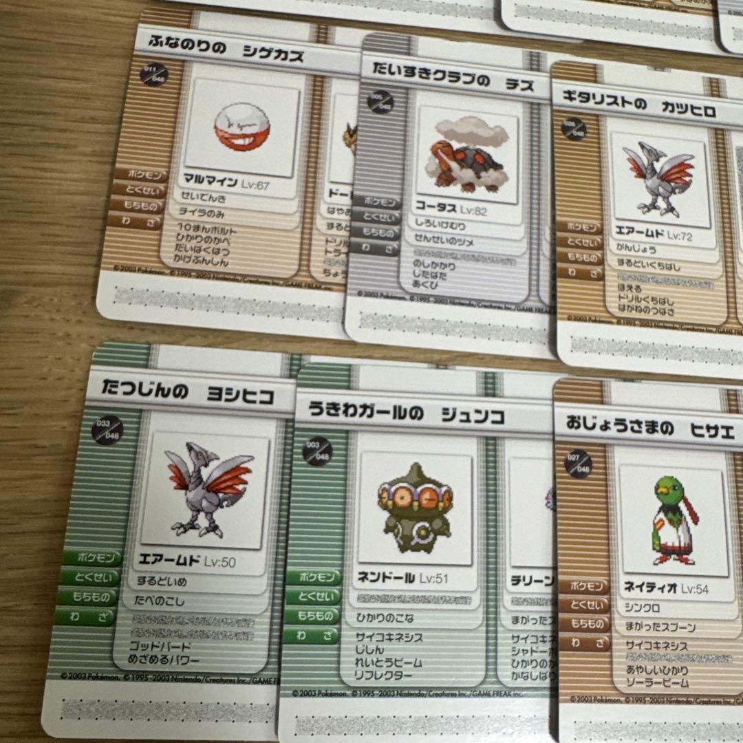 ポケモンバトルカードe+ まとめ売り【5570