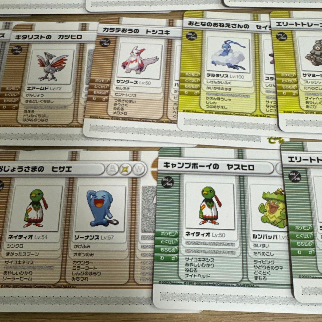 ポケモンバトルカードe+ まとめ売り【5570