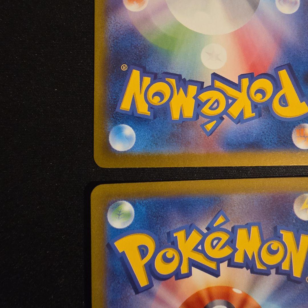 エーフィex グレイシアex イーブイex SAR テラスタルフェスex