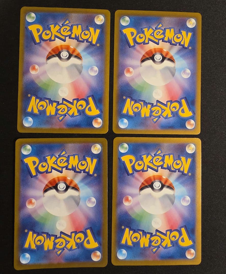 エーフィex グレイシアex イーブイex SAR テラスタルフェスex