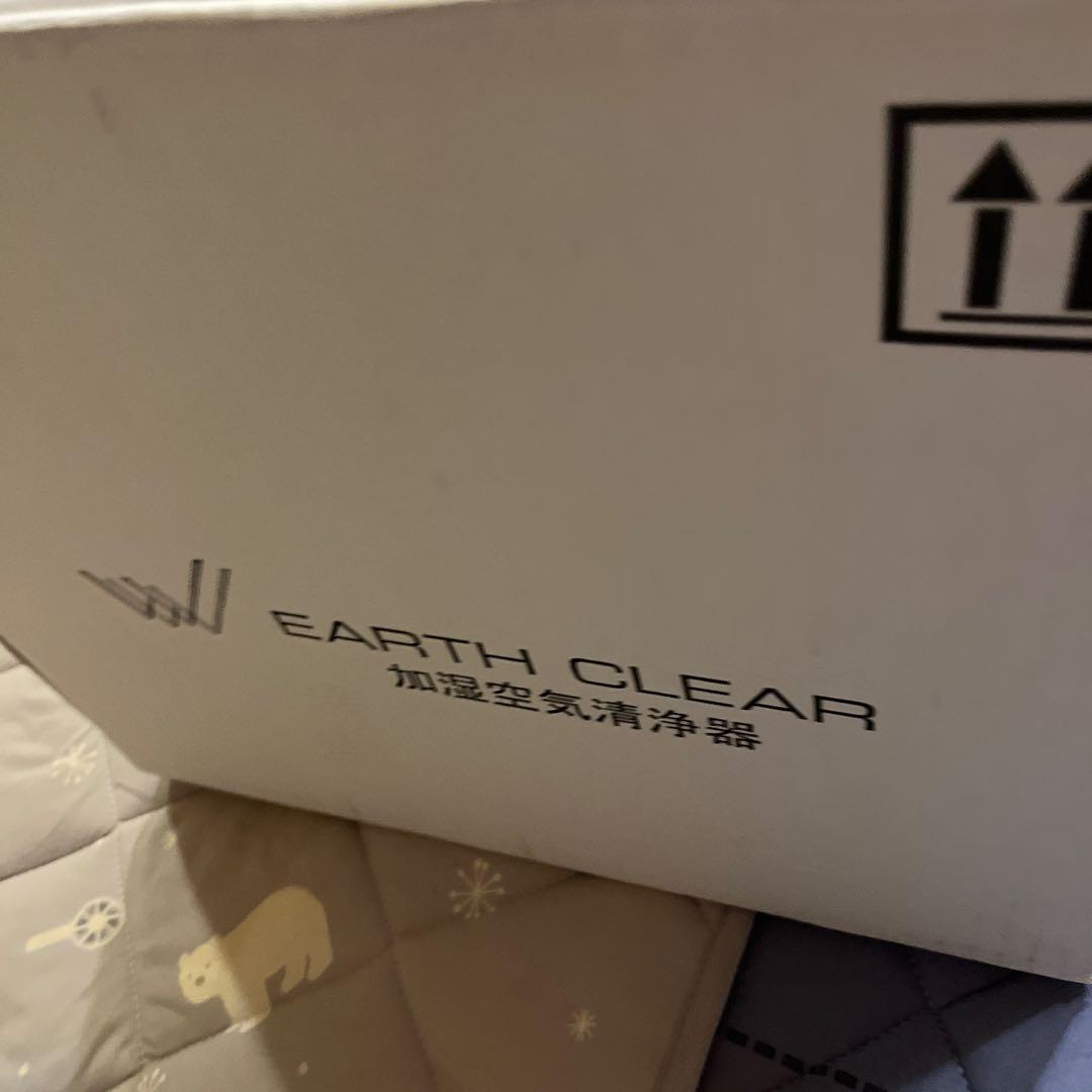 最安値ワールドレップサービス　空気清浄機　アースクリア　アースボール50個