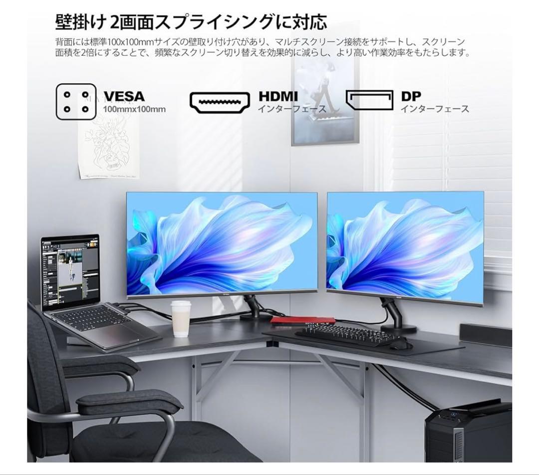 AESNO 32インチ ゲーミングモニター 4K UHD-60Hz