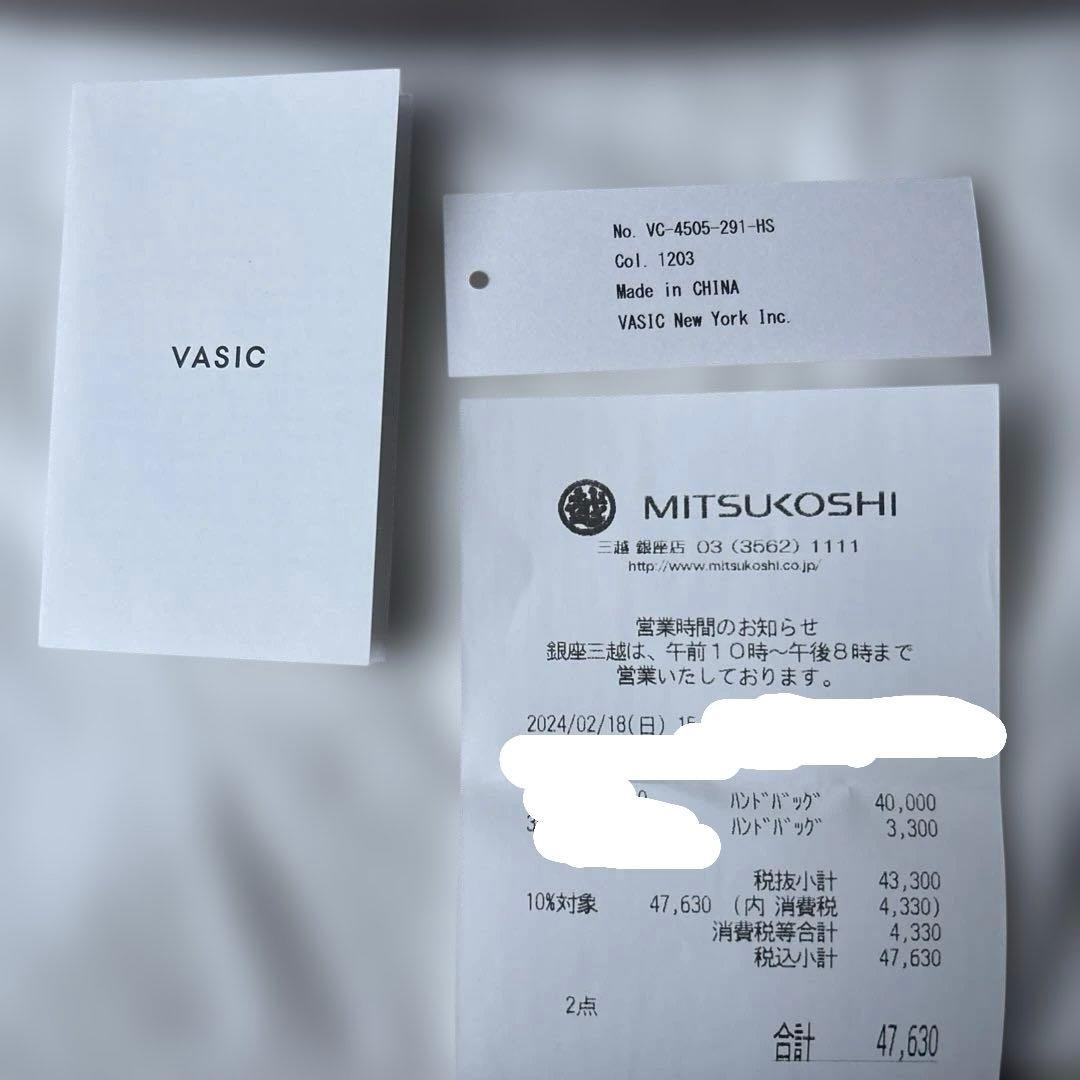 VASIC patti mini グレージュ 中敷付き